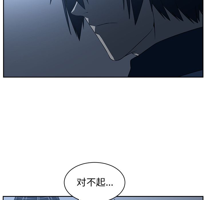 Happening[h漫]韩漫全集-Happening-第 83 章无删减无遮挡章节图片 