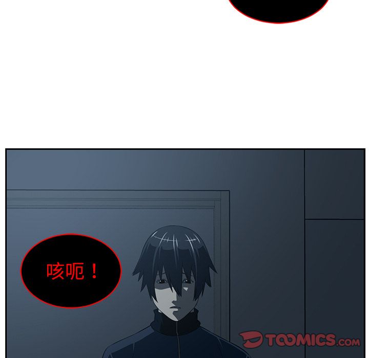 Happening[h漫]韩漫全集-Happening-第 84 章无删减无遮挡章节图片 