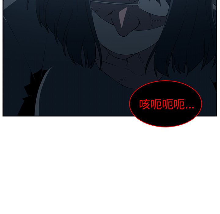 Happening[h漫]韩漫全集-Happening-第 84 章无删减无遮挡章节图片 