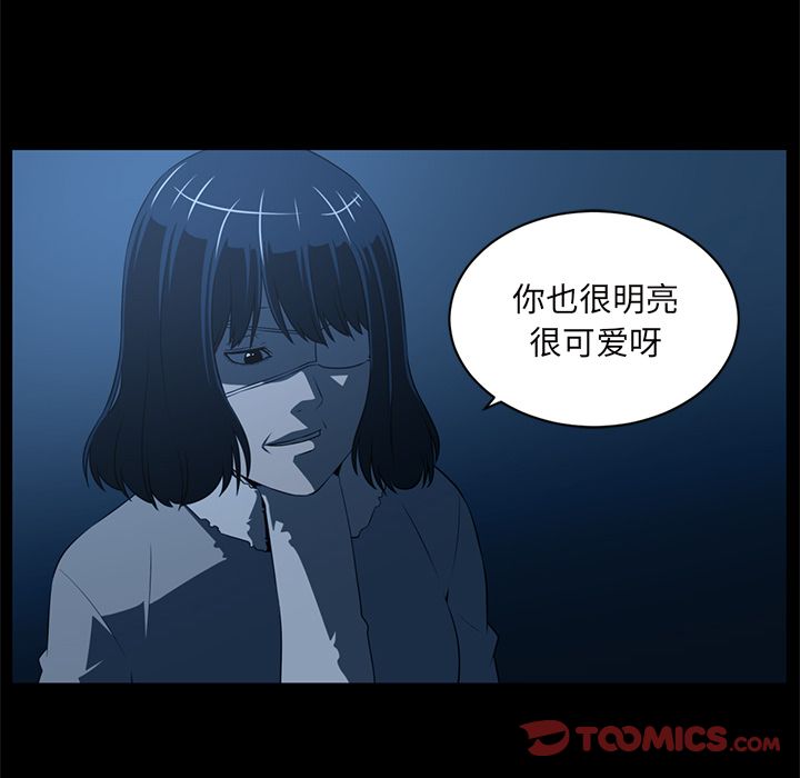 Happening[h漫]韩漫全集-Happening-第 84 章无删减无遮挡章节图片 