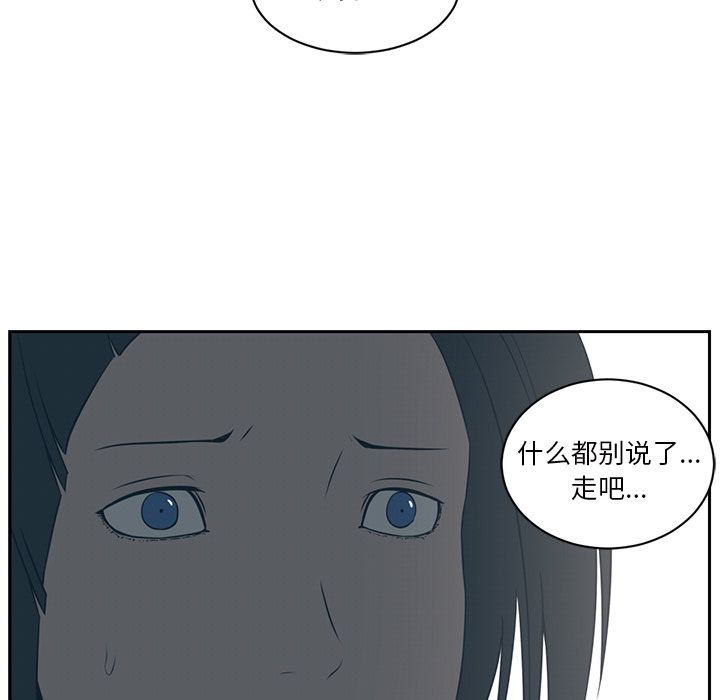 Happening[h漫]韩漫全集-Happening-第 84 章无删减无遮挡章节图片 