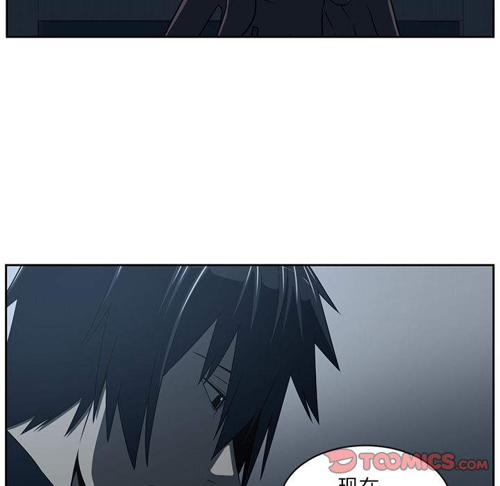 Happening[h漫]韩漫全集-Happening-第 84 章无删减无遮挡章节图片 
