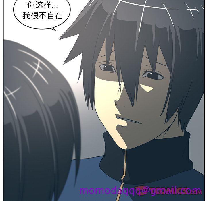 Happening[h漫]韩漫全集-Happening-第 84 章无删减无遮挡章节图片 