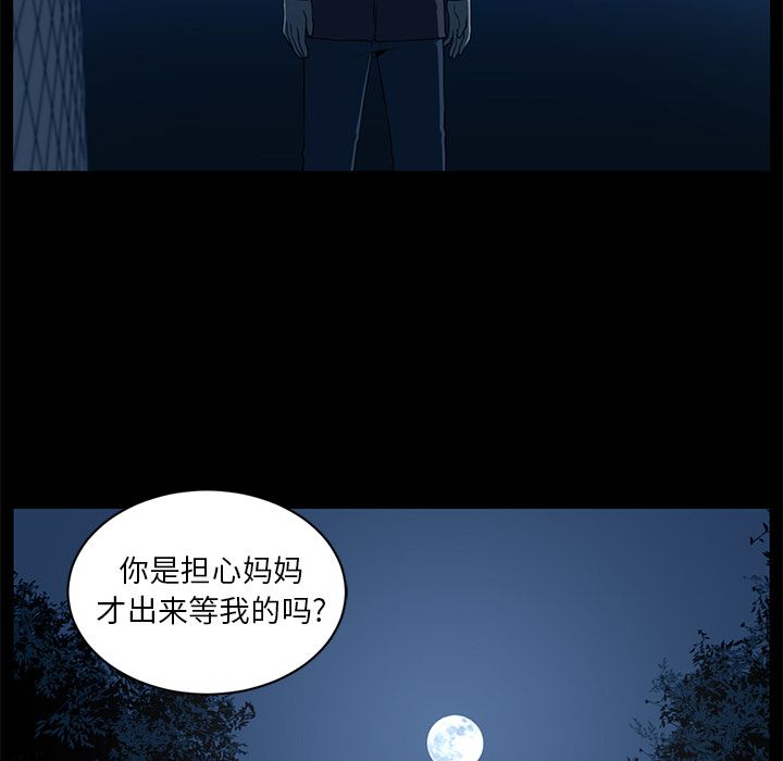 Happening[h漫]韩漫全集-Happening-第 84 章无删减无遮挡章节图片 