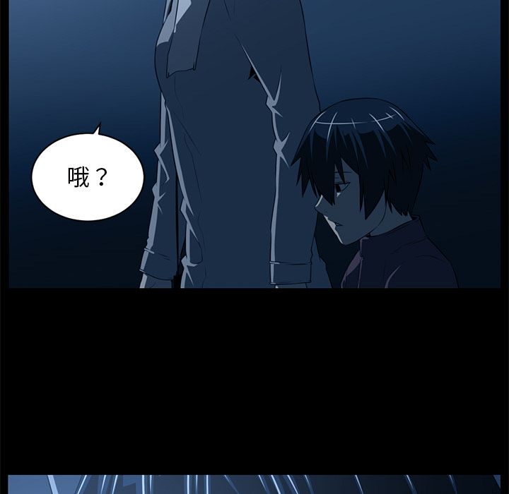 Happening[h漫]韩漫全集-Happening-第 84 章无删减无遮挡章节图片 