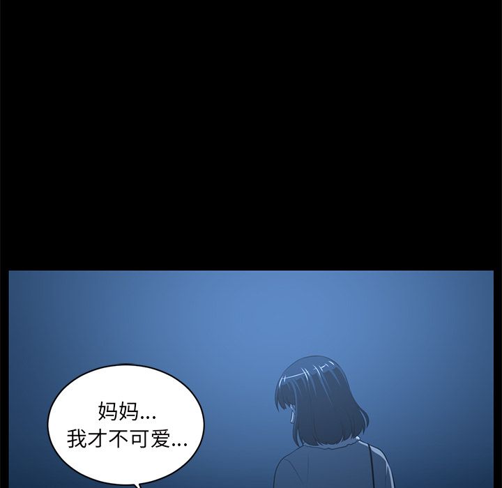 Happening[h漫]韩漫全集-Happening-第 84 章无删减无遮挡章节图片 
