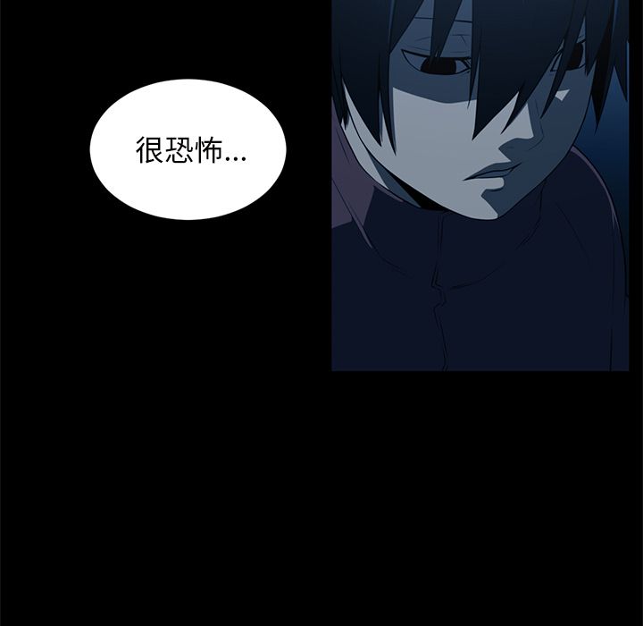 Happening[h漫]韩漫全集-Happening-第 84 章无删减无遮挡章节图片 