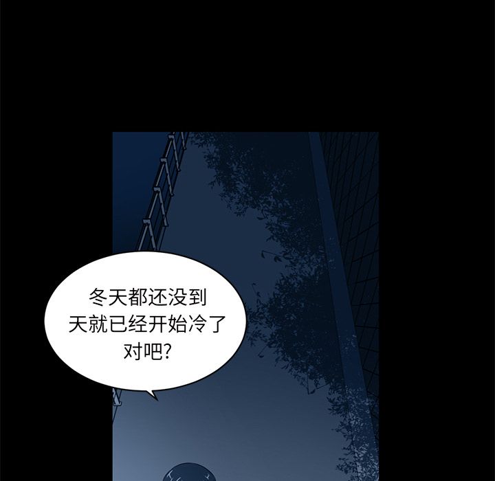 Happening[h漫]韩漫全集-Happening-第 84 章无删减无遮挡章节图片 
