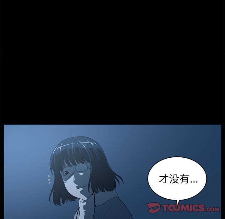Happening[h漫]韩漫全集-Happening-第 84 章无删减无遮挡章节图片 