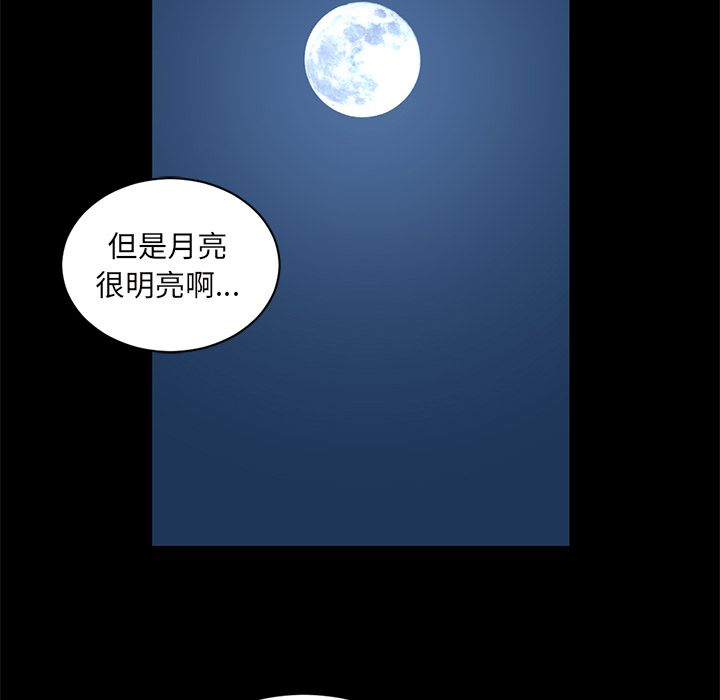 Happening[h漫]韩漫全集-Happening-第 84 章无删减无遮挡章节图片 