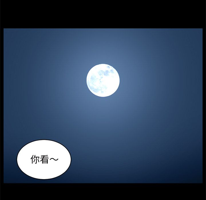 Happening[h漫]韩漫全集-Happening-第 84 章无删减无遮挡章节图片 