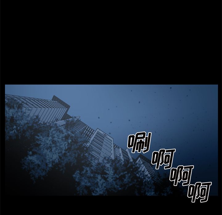 Happening[h漫]韩漫全集-Happening-第 84 章无删减无遮挡章节图片 