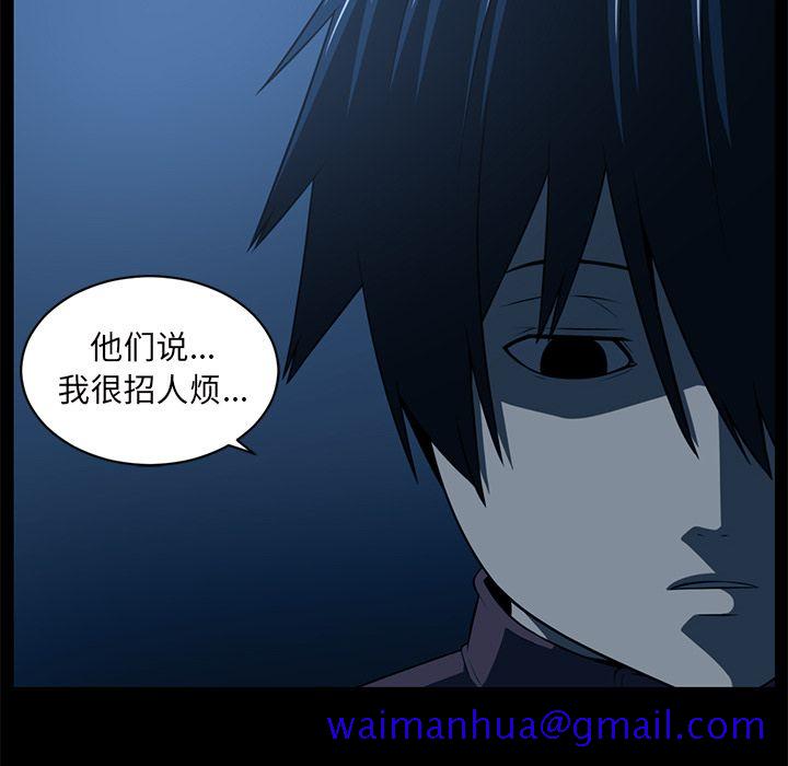 Happening[h漫]韩漫全集-Happening-第 84 章无删减无遮挡章节图片 