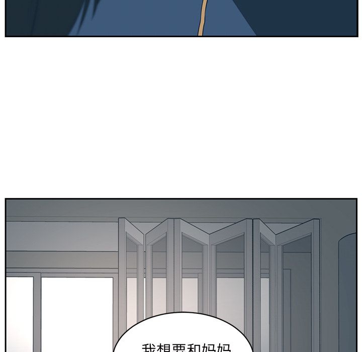 Happening[h漫]韩漫全集-Happening-第 84 章无删减无遮挡章节图片 