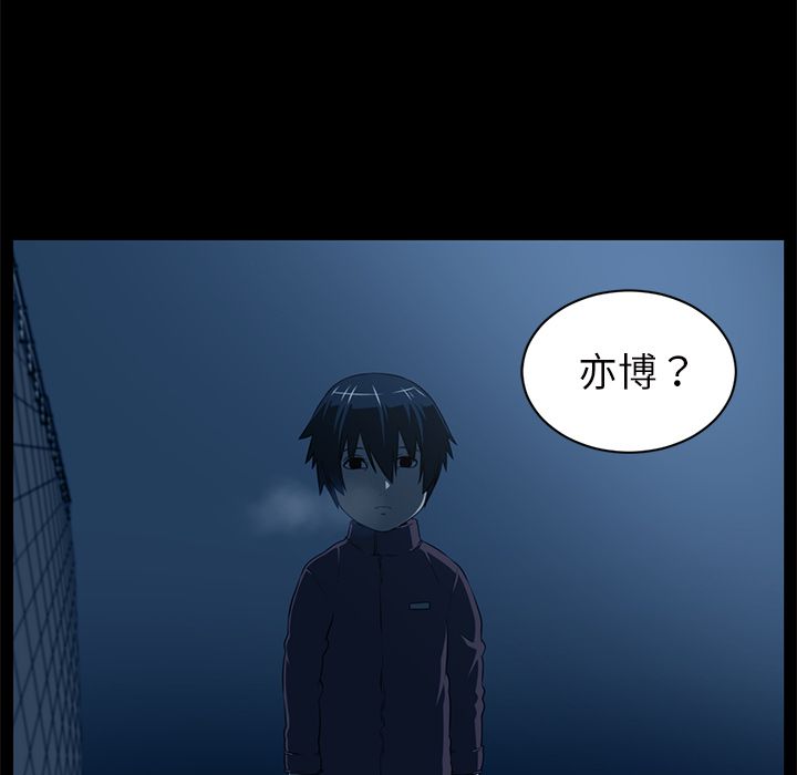 Happening[h漫]韩漫全集-Happening-第 84 章无删减无遮挡章节图片 