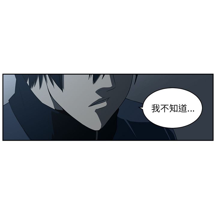Happening[h漫]韩漫全集-Happening-第 84 章无删减无遮挡章节图片 