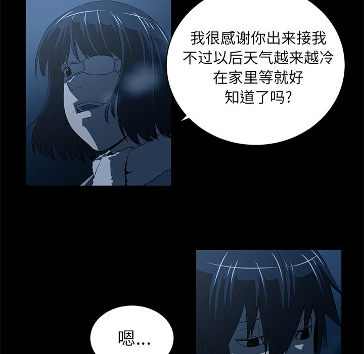 Happening[h漫]韩漫全集-Happening-第 84 章无删减无遮挡章节图片 