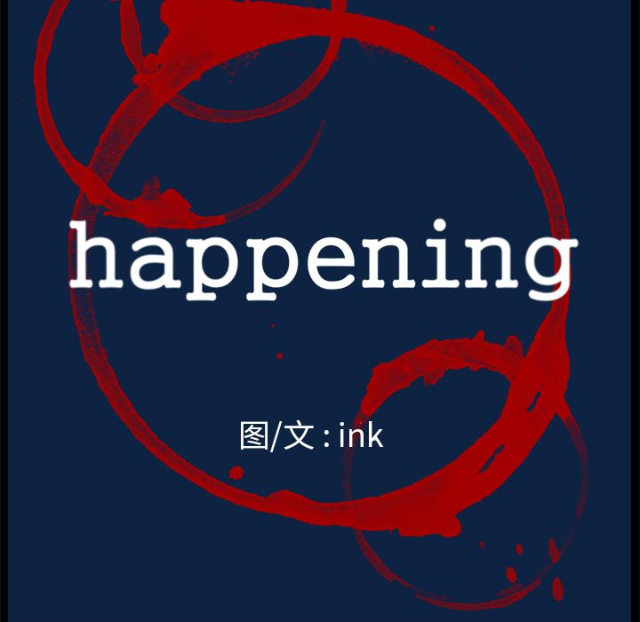 Happening[h漫]韩漫全集-Happening-第 84 章无删减无遮挡章节图片 