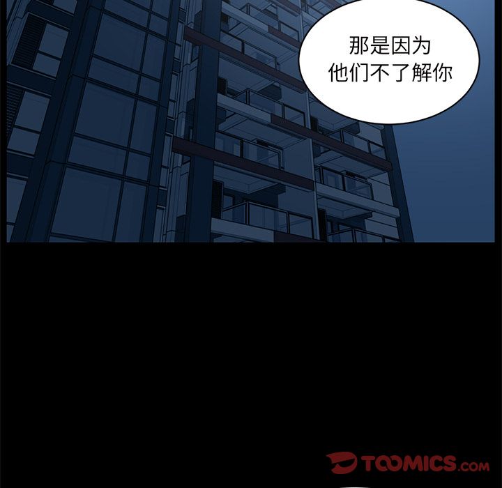 Happening[h漫]韩漫全集-Happening-第 84 章无删减无遮挡章节图片 