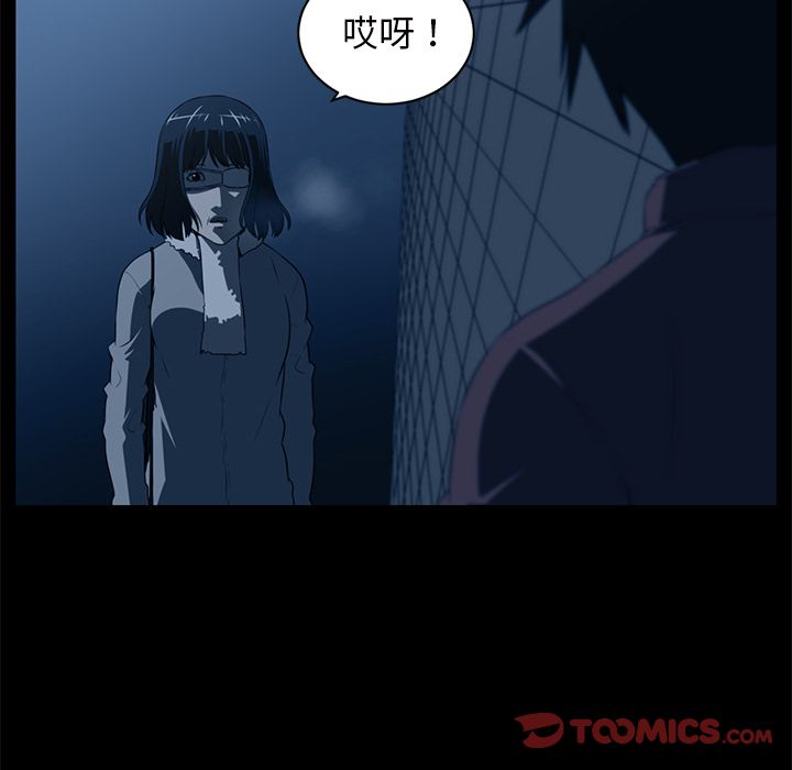 Happening[h漫]韩漫全集-Happening-第 84 章无删减无遮挡章节图片 