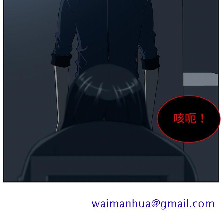 Happening[h漫]韩漫全集-Happening-第 84 章无删减无遮挡章节图片 