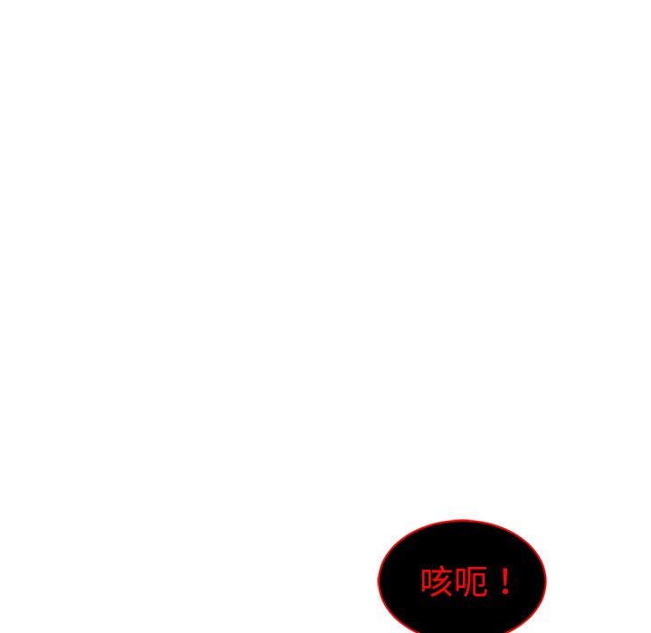 Happening[h漫]韩漫全集-Happening-第 85 章无删减无遮挡章节图片 
