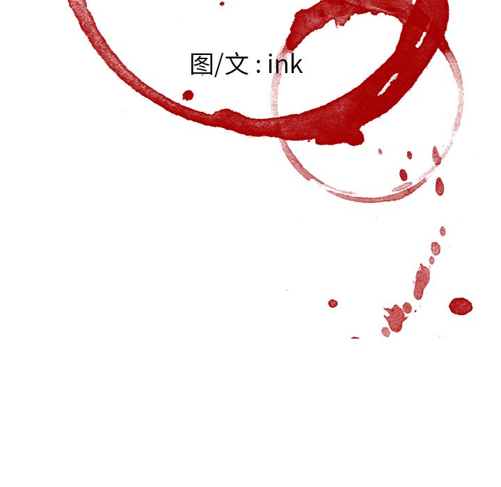 Happening[h漫]韩漫全集-Happening-第 85 章无删减无遮挡章节图片 