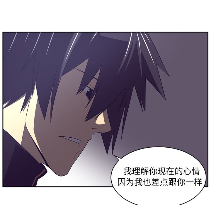 Happening[h漫]韩漫全集-Happening-第 85 章无删减无遮挡章节图片 