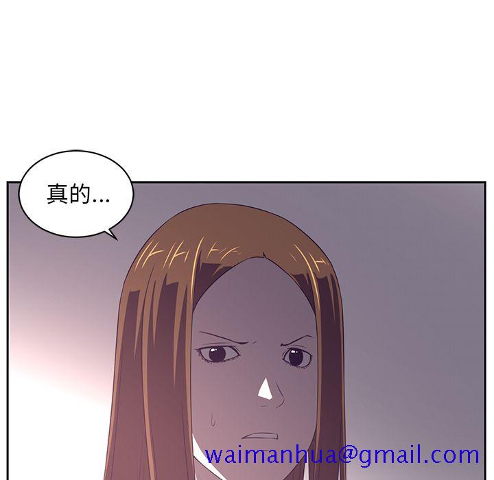 Happening[h漫]韩漫全集-Happening-第 85 章无删减无遮挡章节图片 