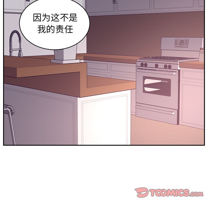 Happening[h漫]韩漫全集-Happening-第 85 章无删减无遮挡章节图片 
