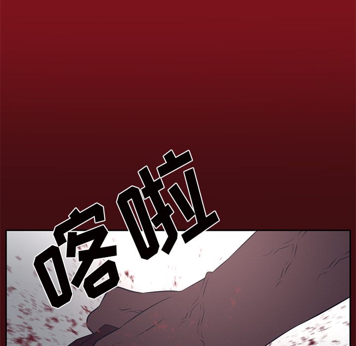 Happening[h漫]韩漫全集-Happening-第 85 章无删减无遮挡章节图片 