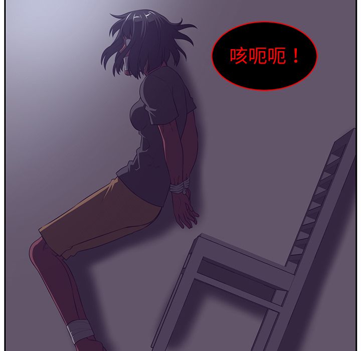 Happening[h漫]韩漫全集-Happening-第 85 章无删减无遮挡章节图片 