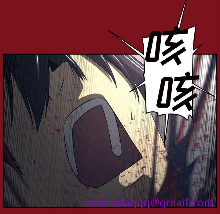Happening[h漫]韩漫全集-Happening-第 85 章无删减无遮挡章节图片 