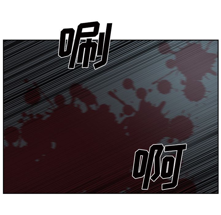 Happening[h漫]韩漫全集-Happening-第 85 章无删减无遮挡章节图片 