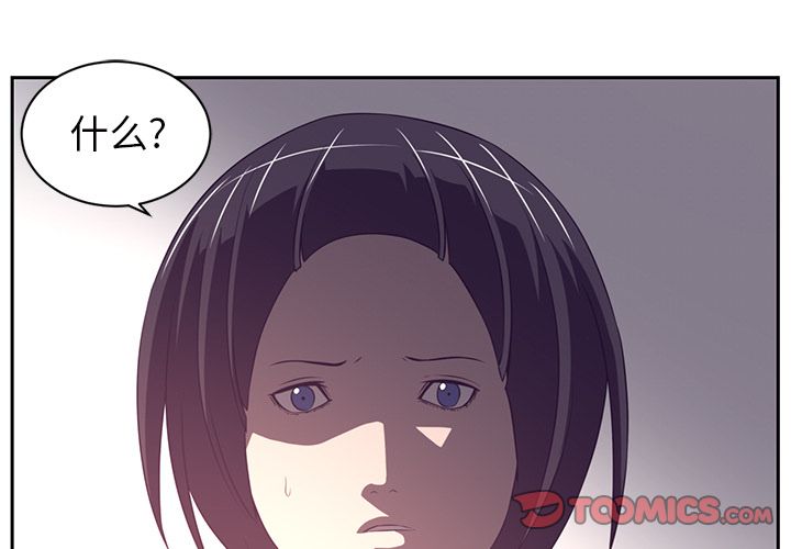 Happening[h漫]韩漫全集-Happening-第 85 章无删减无遮挡章节图片 