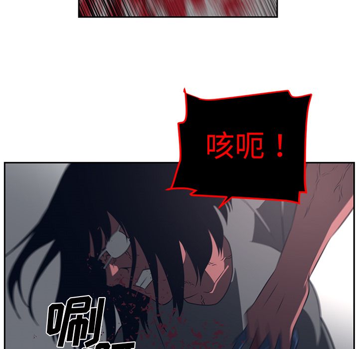 Happening[h漫]韩漫全集-Happening-第 85 章无删减无遮挡章节图片 