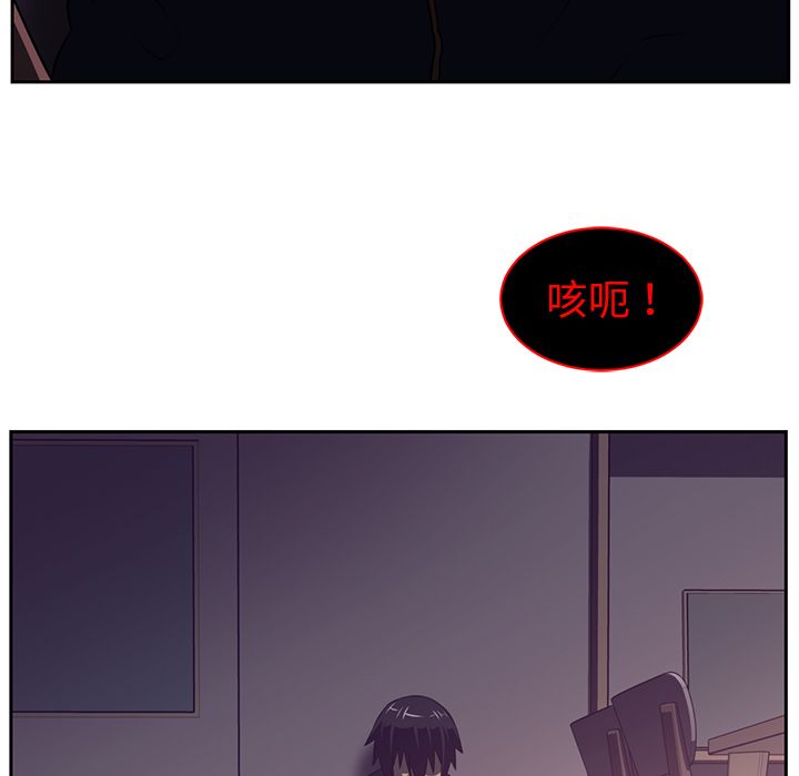 Happening[h漫]韩漫全集-Happening-第 85 章无删减无遮挡章节图片 
