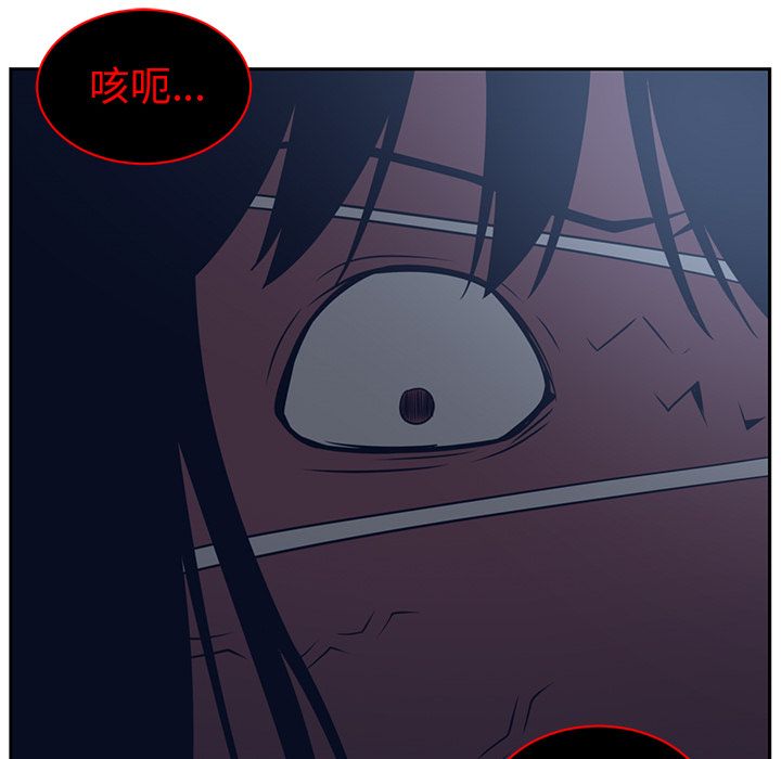 Happening[h漫]韩漫全集-Happening-第 85 章无删减无遮挡章节图片 