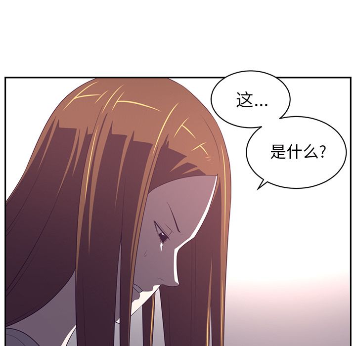 Happening[h漫]韩漫全集-Happening-第 85 章无删减无遮挡章节图片 