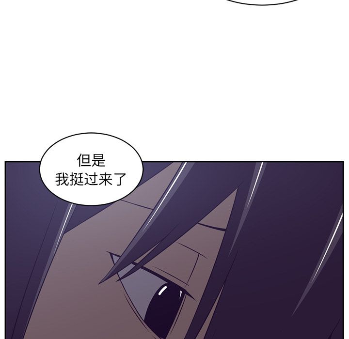 Happening[h漫]韩漫全集-Happening-第 85 章无删减无遮挡章节图片 