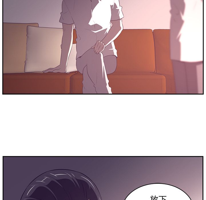 Happening[h漫]韩漫全集-Happening-第 85 章无删减无遮挡章节图片 