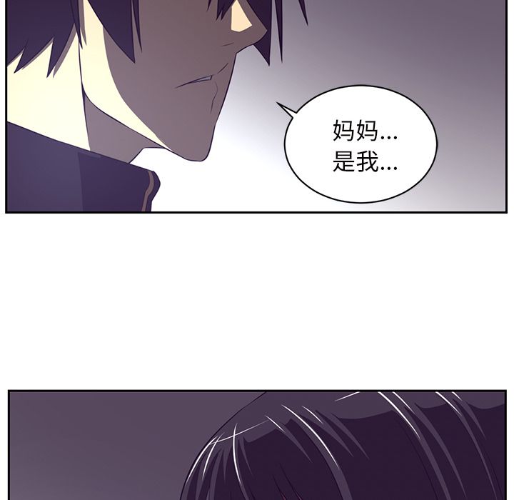 Happening[h漫]韩漫全集-Happening-第 85 章无删减无遮挡章节图片 