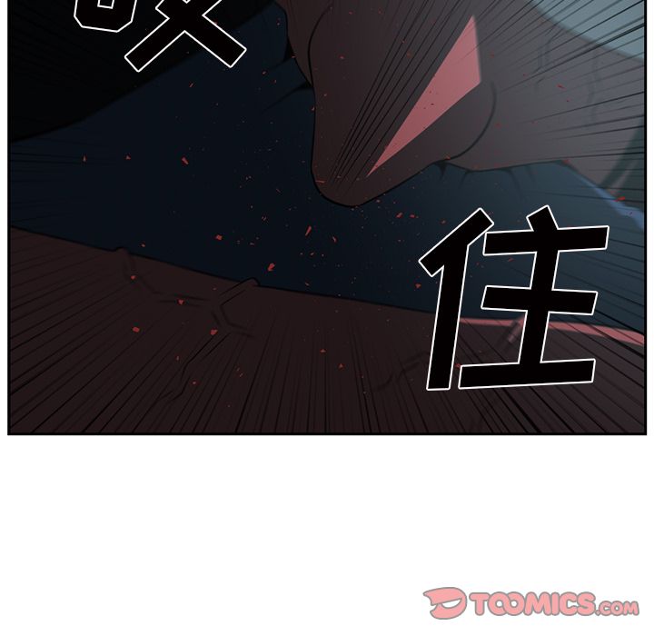 Happening[h漫]韩漫全集-Happening-第 85 章无删减无遮挡章节图片 