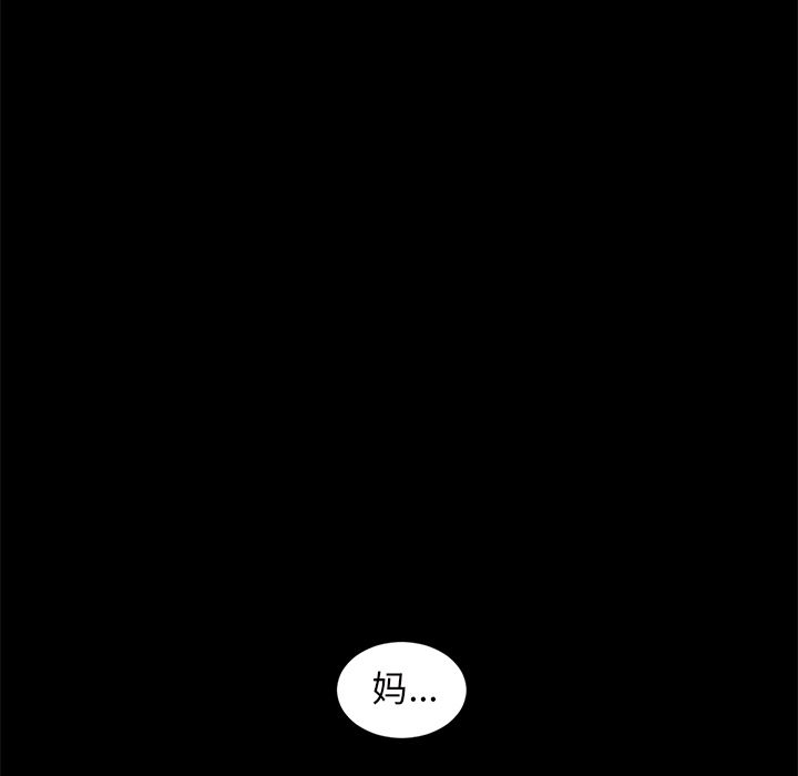 Happening[h漫]韩漫全集-Happening-第 85 章无删减无遮挡章节图片 