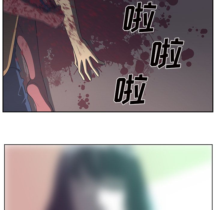 Happening[h漫]韩漫全集-Happening-第 85 章无删减无遮挡章节图片 