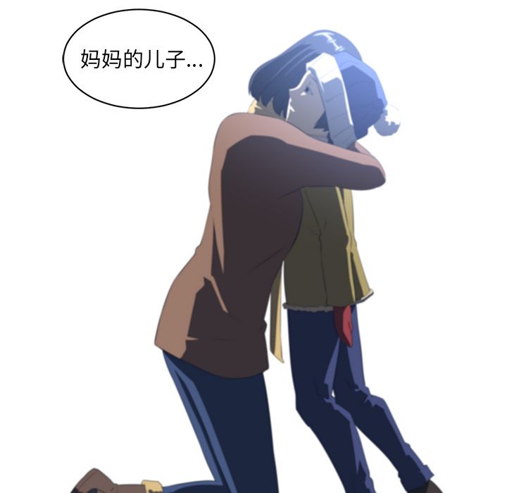 Happening[h漫]韩漫全集-Happening-第 85 章无删减无遮挡章节图片 