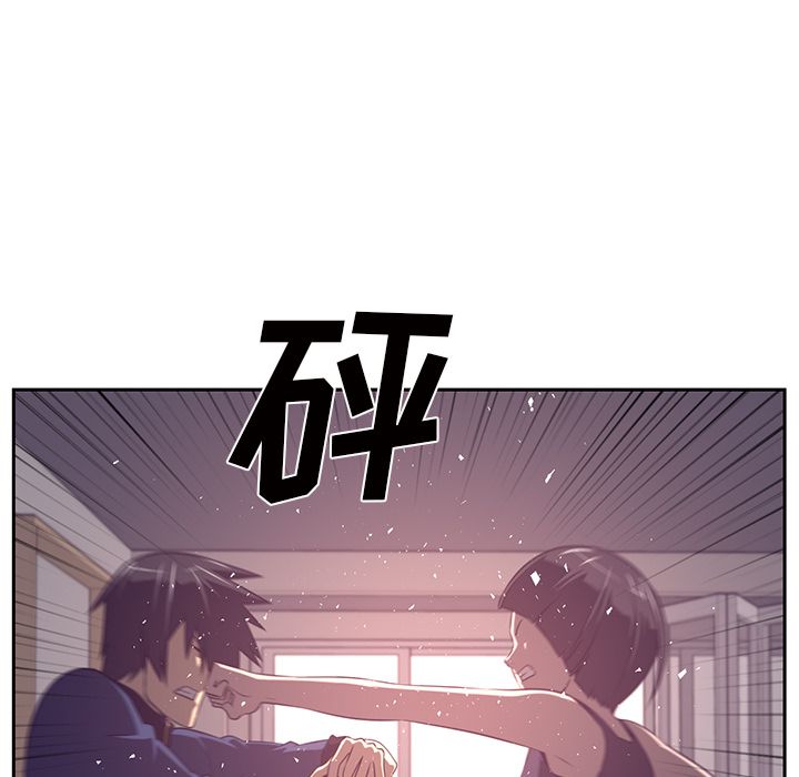 Happening[h漫]韩漫全集-Happening-第 85 章无删减无遮挡章节图片 
