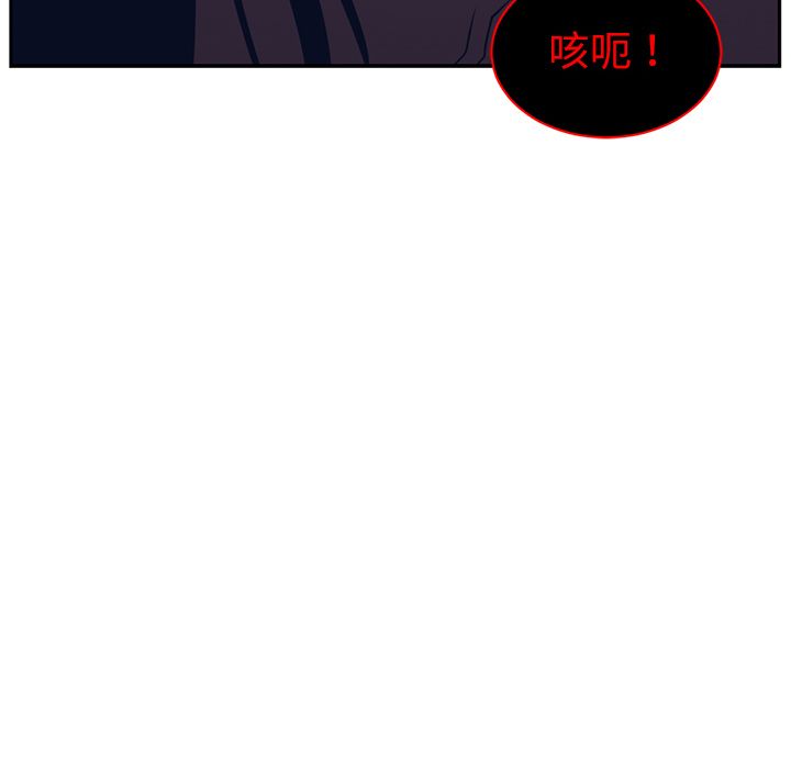Happening[h漫]韩漫全集-Happening-第 85 章无删减无遮挡章节图片 
