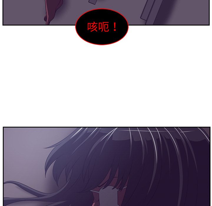 Happening[h漫]韩漫全集-Happening-第 85 章无删减无遮挡章节图片 
