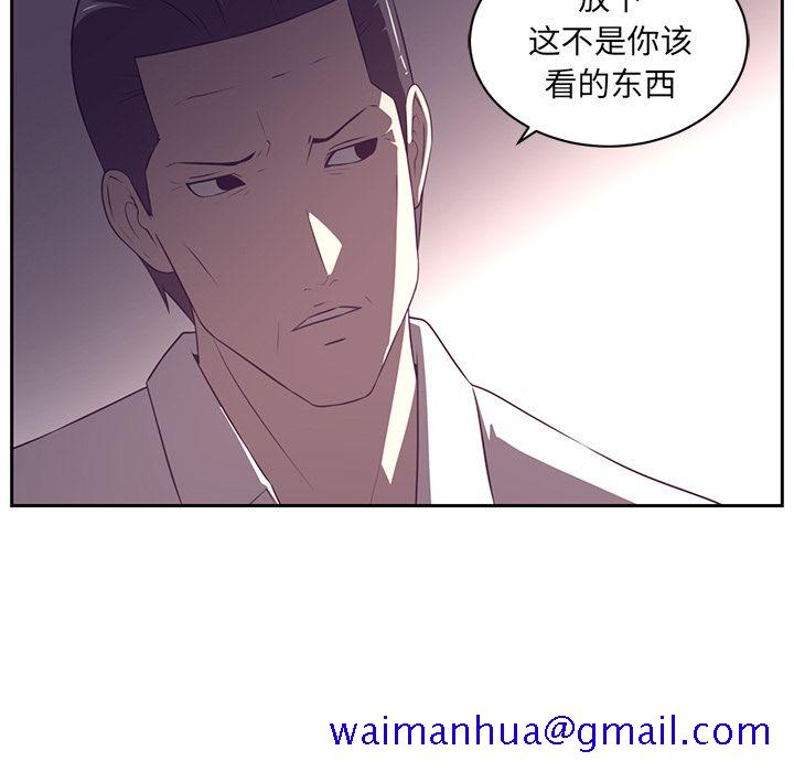 Happening[h漫]韩漫全集-Happening-第 85 章无删减无遮挡章节图片 